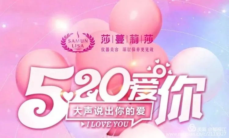 莎蔓莉莎图片
