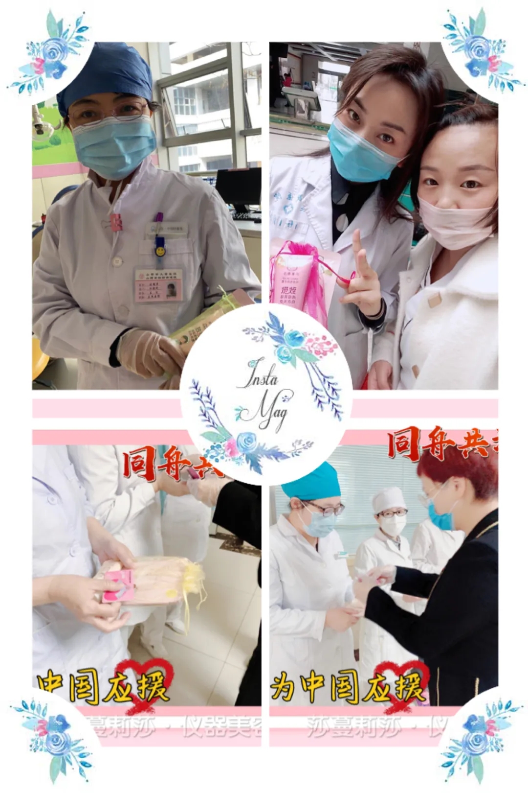 莎蔓莉莎加盟