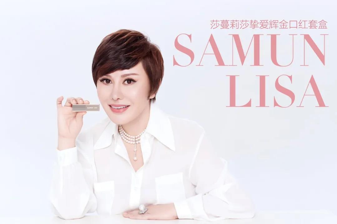 莎蔓莉莎庄总