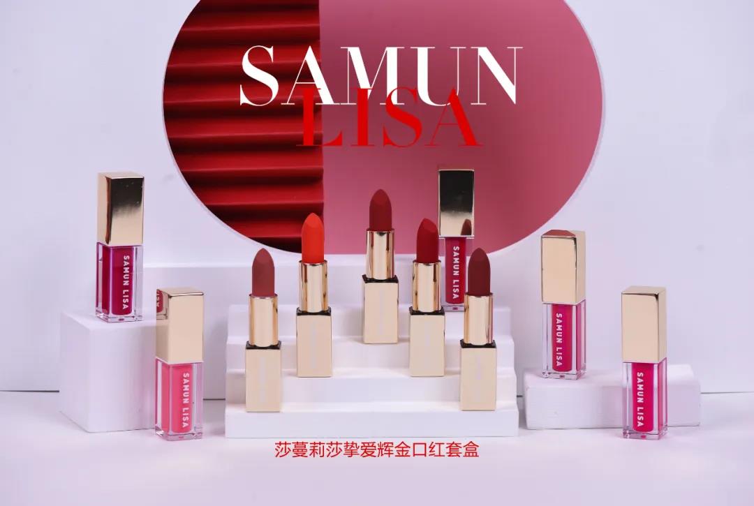 莎蔓莉莎口红礼盒