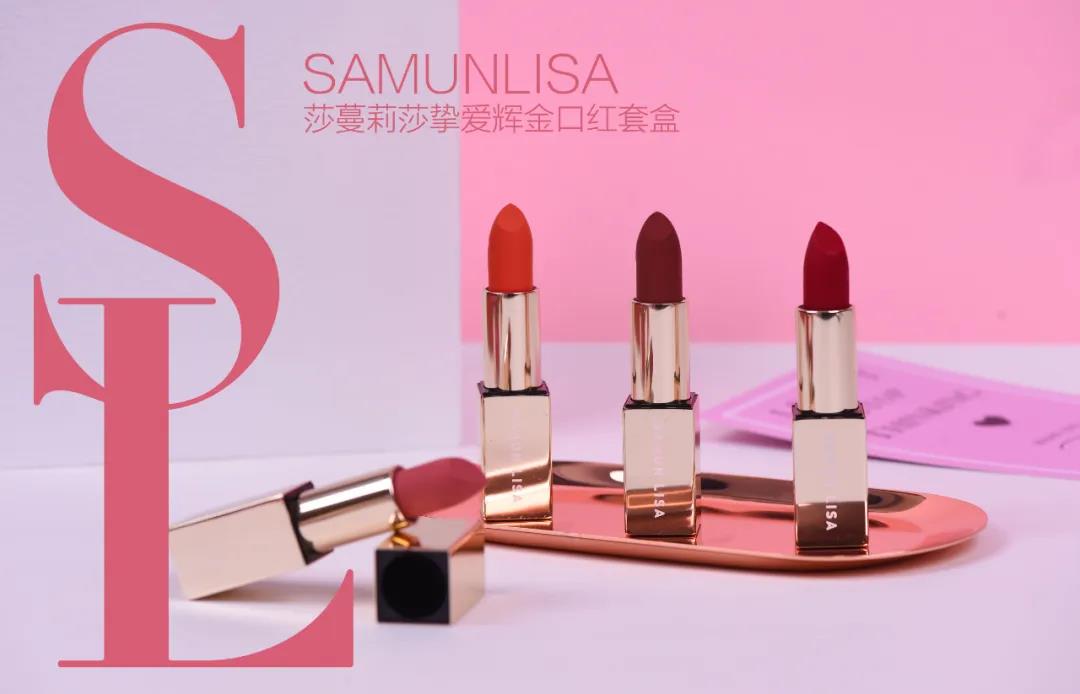 莎蔓莉莎口红礼盒