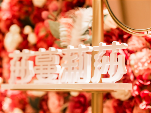 公司简介