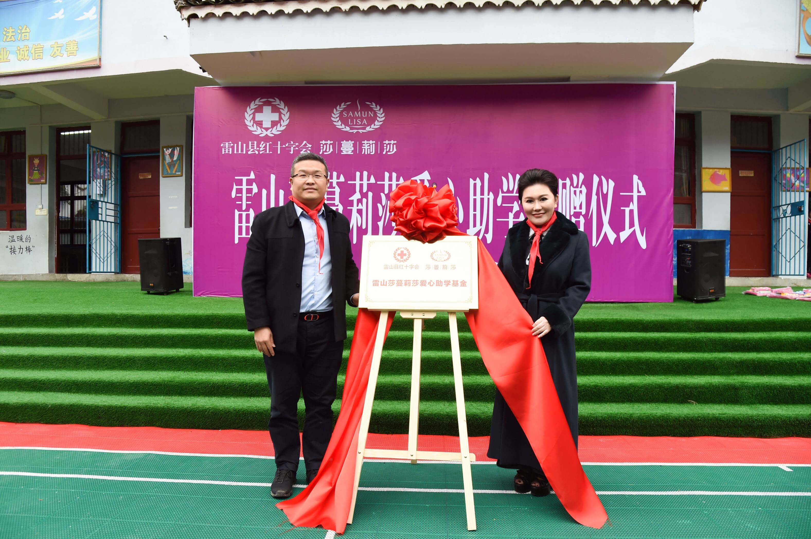 公司简介4