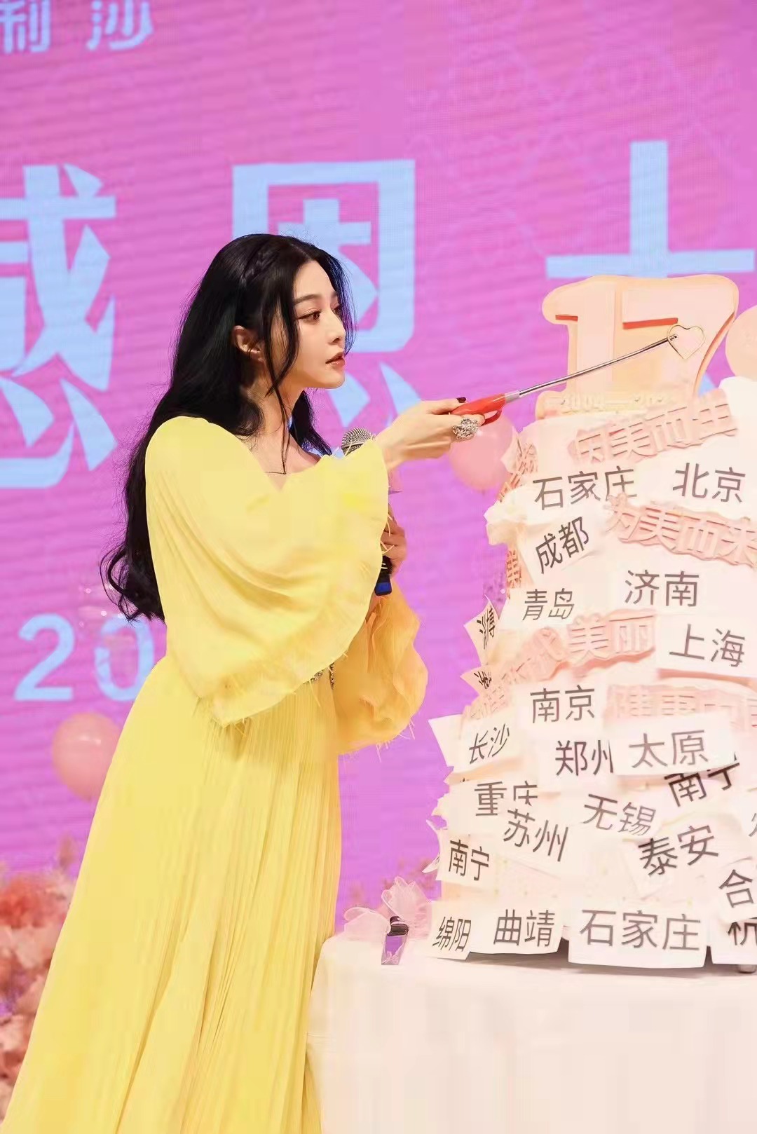 莎蔓莉莎代言人范冰冰,莎蔓莉莎代言人_大山谷图库