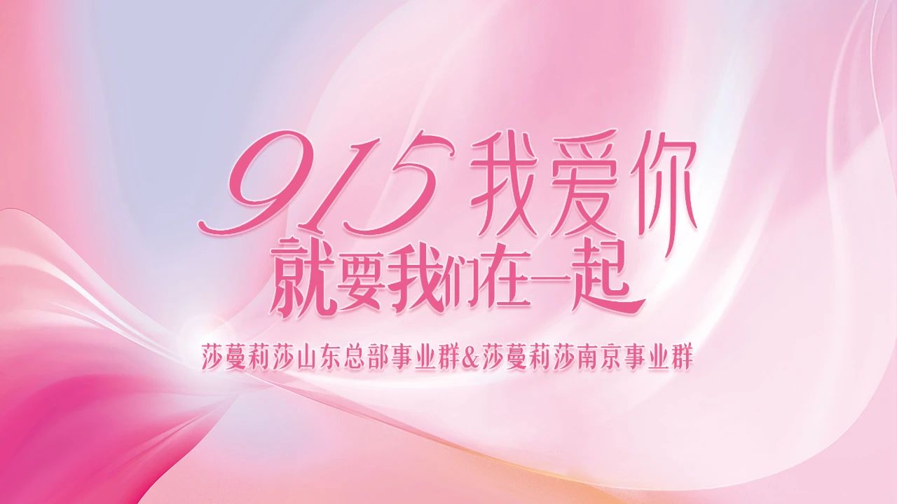 大事件官宣！今天,我们双喜同庆